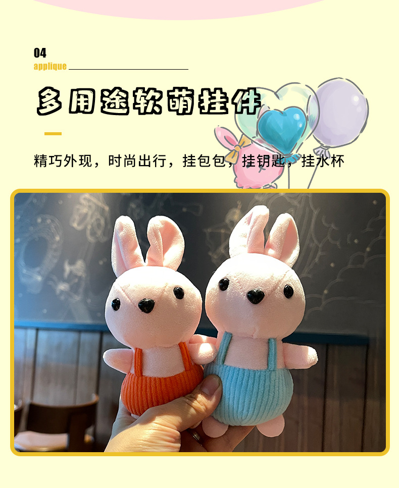 New Korean-style plush toy figurines with shoulder straps, cute rabbit pendants, keychains and schoolbag decorations are in stock pic 5