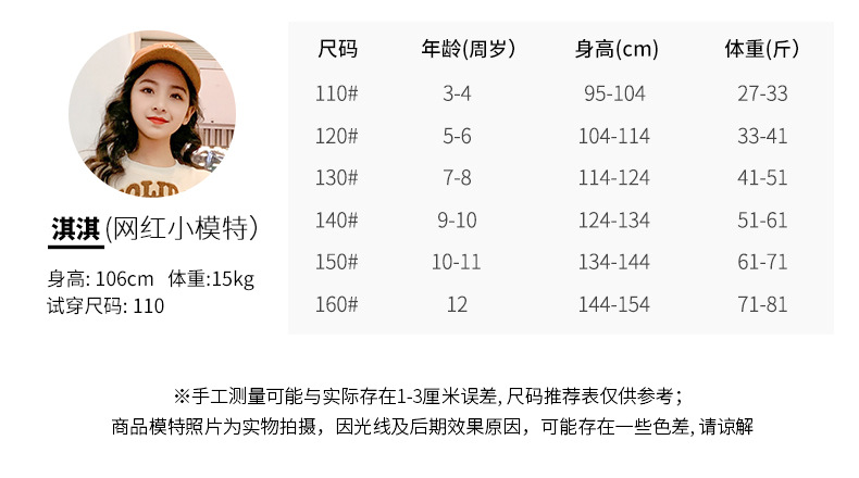 韩版女童春装运动2022新款洋气时髦网红童装女孩中大童卫衣两件套详情10