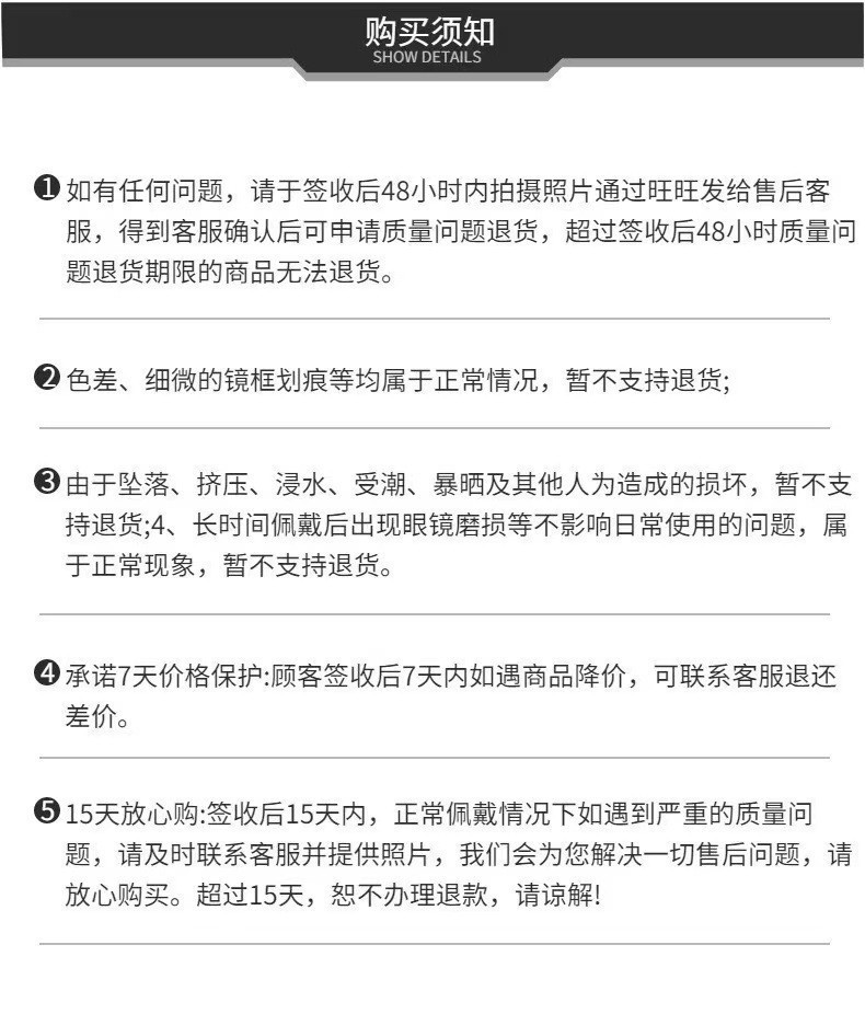 近视眼镜套镜太阳眼镜男女款潮偏光防紫外线近视眼墨镜开车套镜详情14