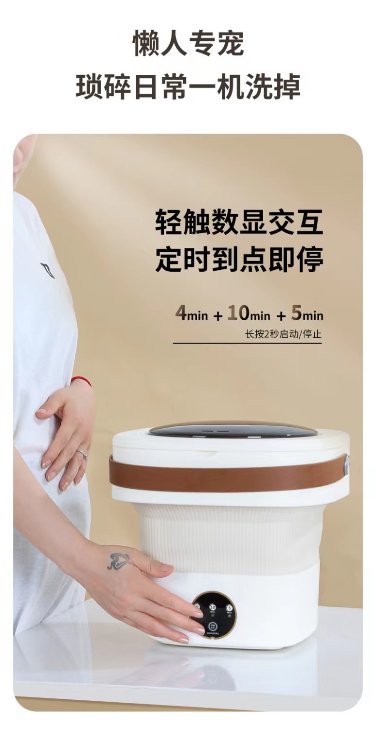 洗衣机洗鞋机热卖中折叠洗衣机便携式洗脱一体内衣裤专用迷你婴儿宿舍小型洗袜子神器新品新品详情14