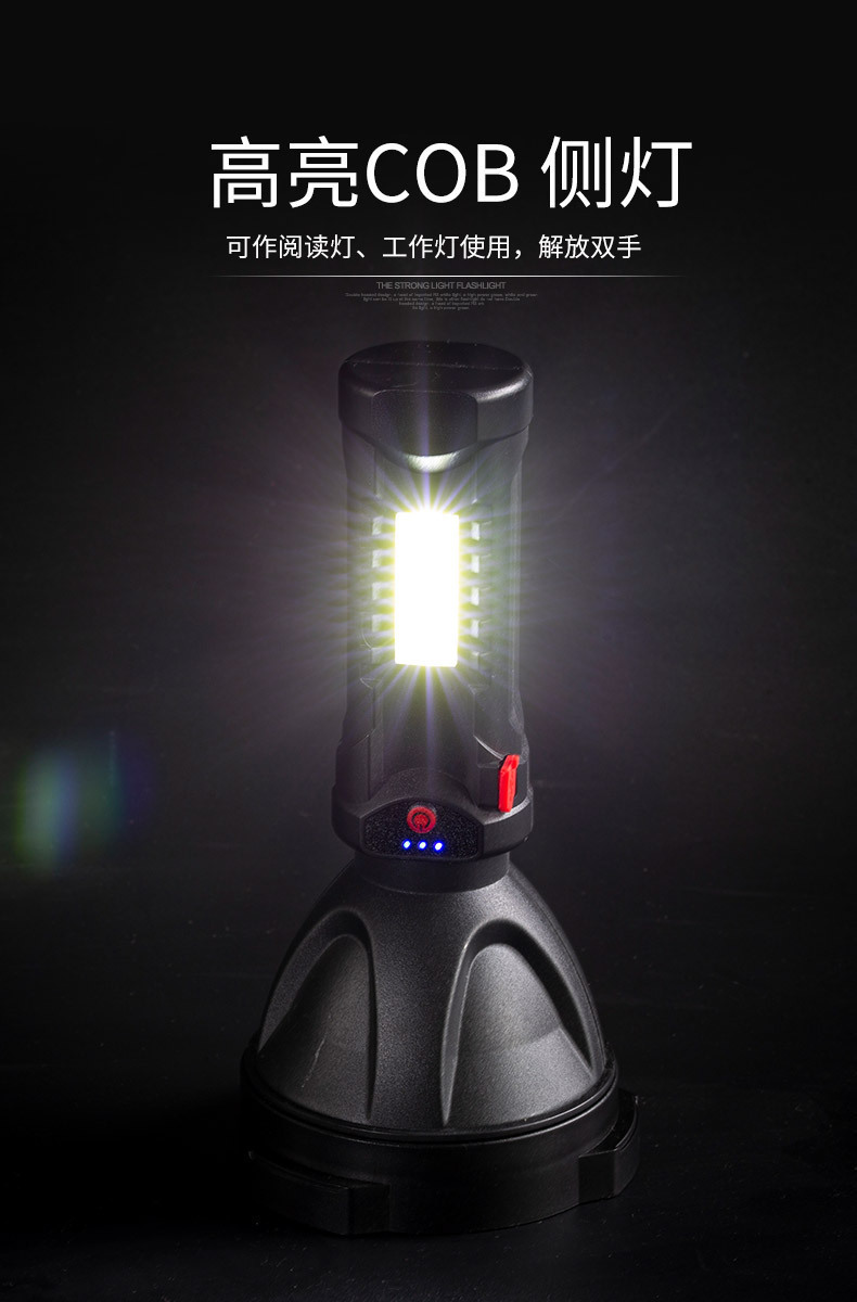 新款LED手电筒COB户外野营USB充电带侧灯电显塑料聚光远射小手电 pic 6