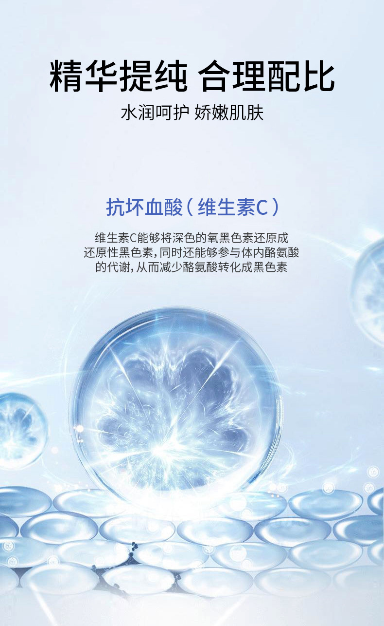 维C胶原蛋白面膜 白变透变色胶原蛋白面膜专供外贸详情6