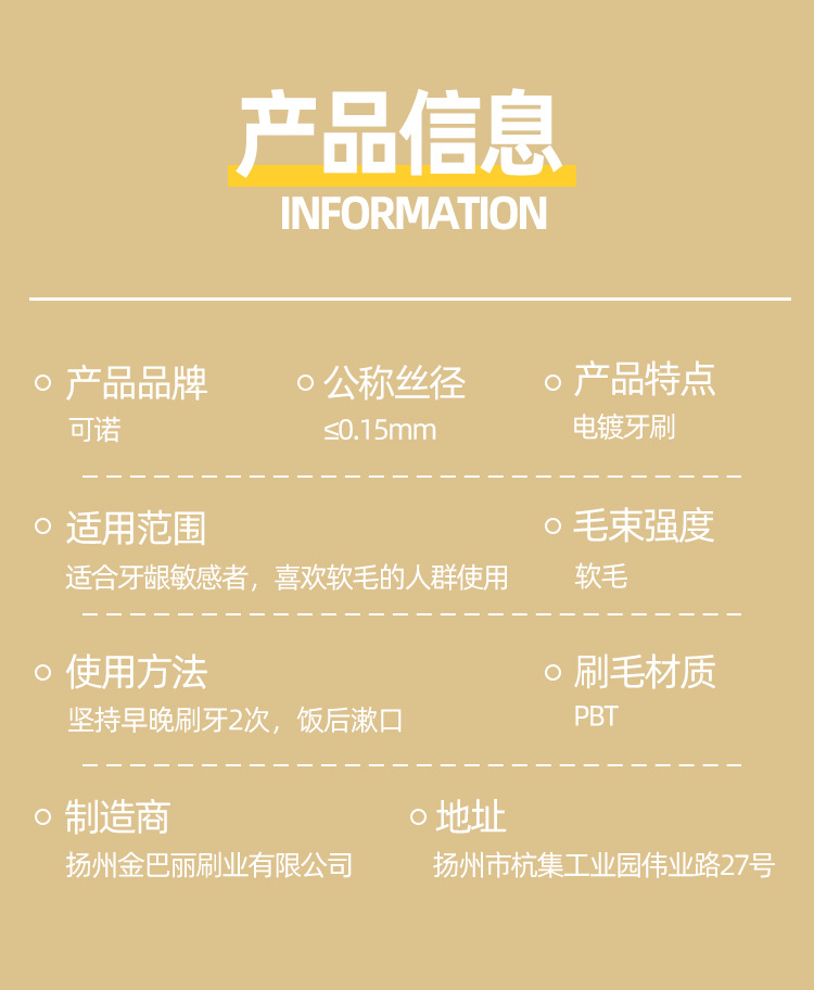 Keno Dopamine 100-hole quick-brush adult wide thin-head toothbrush Soft bristle single individual packaging household toothbrush manufacturer pic 7