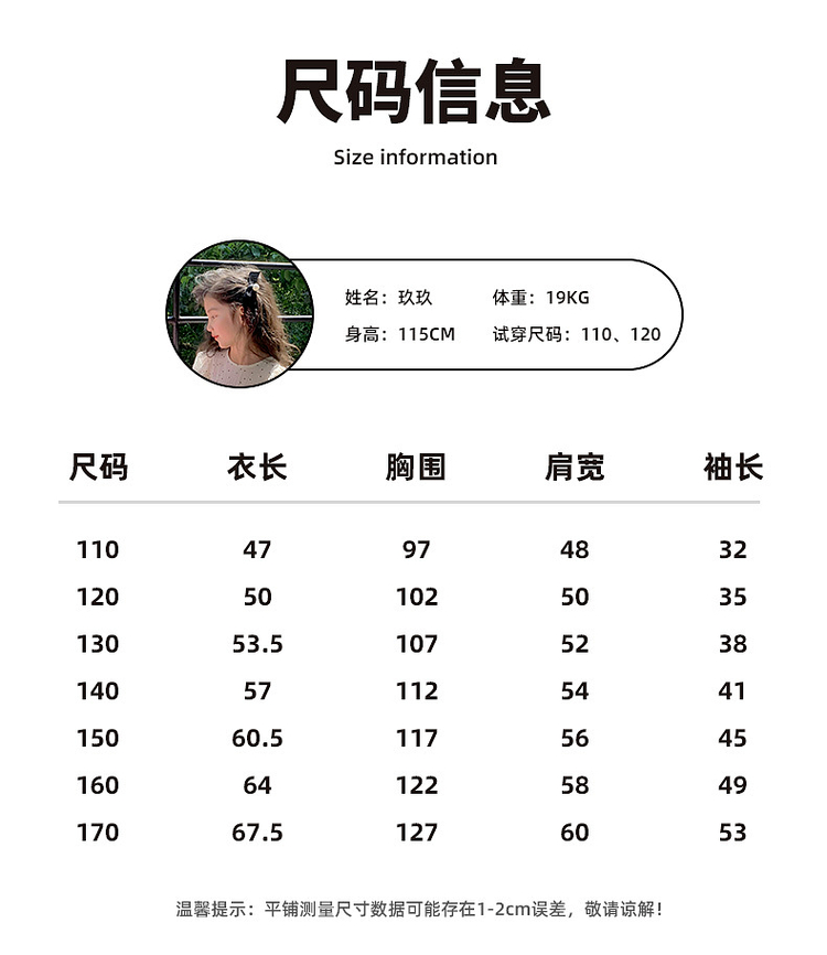 小瑜哥女童卡通卫衣春装2025新款圆领童装上衣儿童春装长袖套头衫详情17