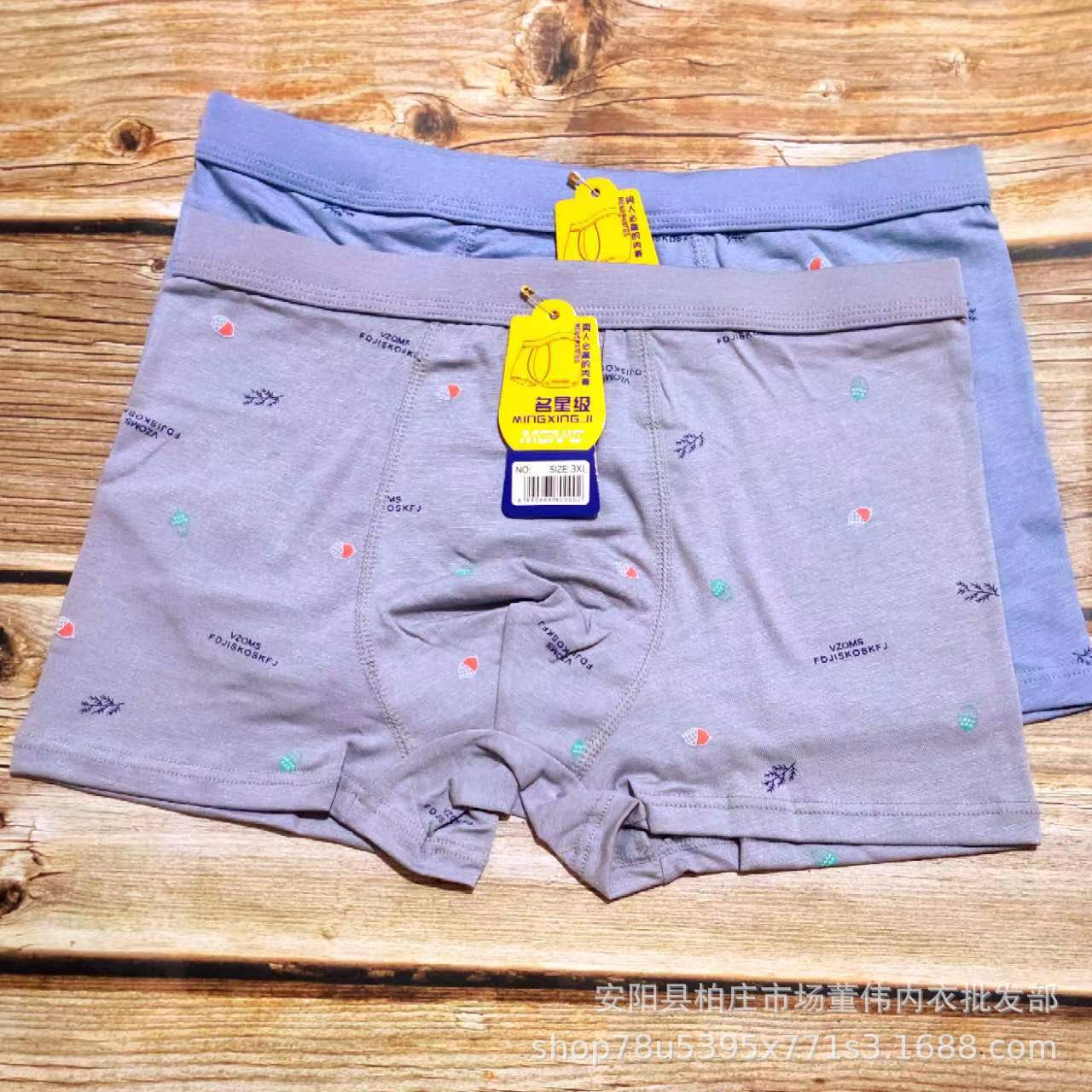 厂家批发男士RC棉内裤简单小花中色系平角内裤跑量款内裤详情4