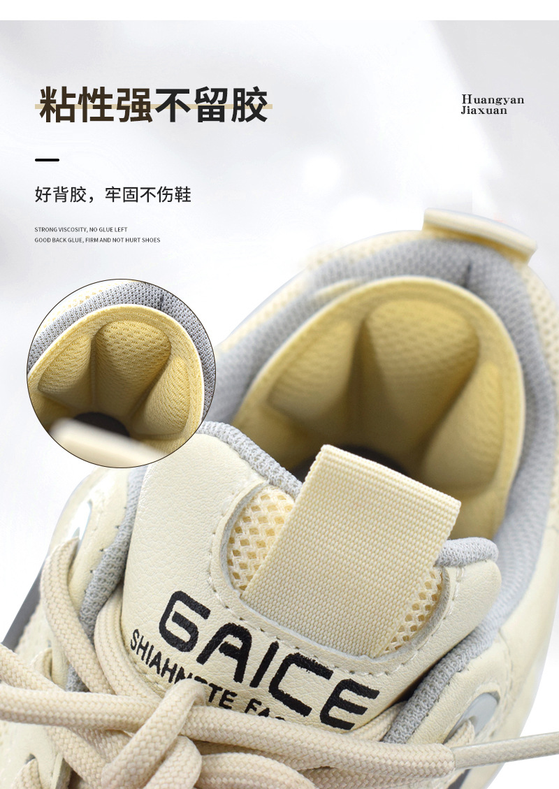 This is a great tool for modifying sports shoes with heel stickers. It can prevent heel drops, half-size pads to prevent wear and tear, and heel stickers to adjust shoe sizes pic 5