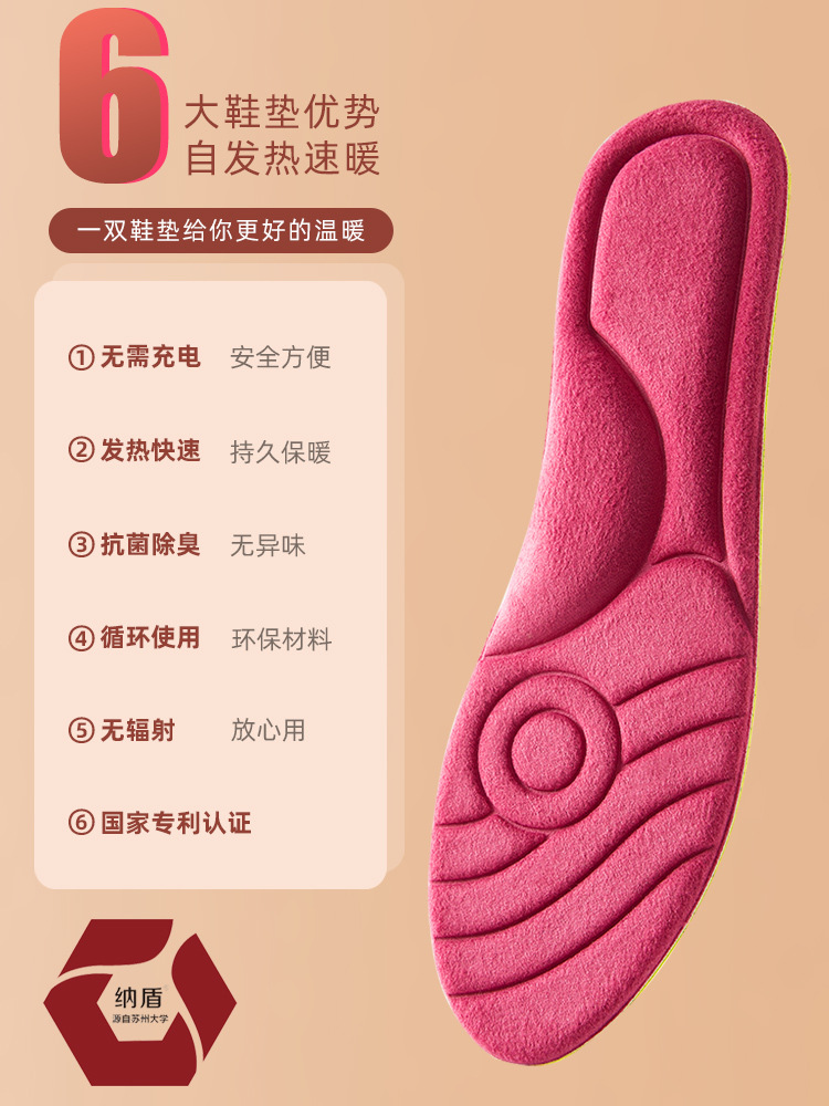 Factory direct sales of constant-temperature heating insoles, long-lasting nano self-heating for warmth, winter walking heating insoles for men and women pic 8