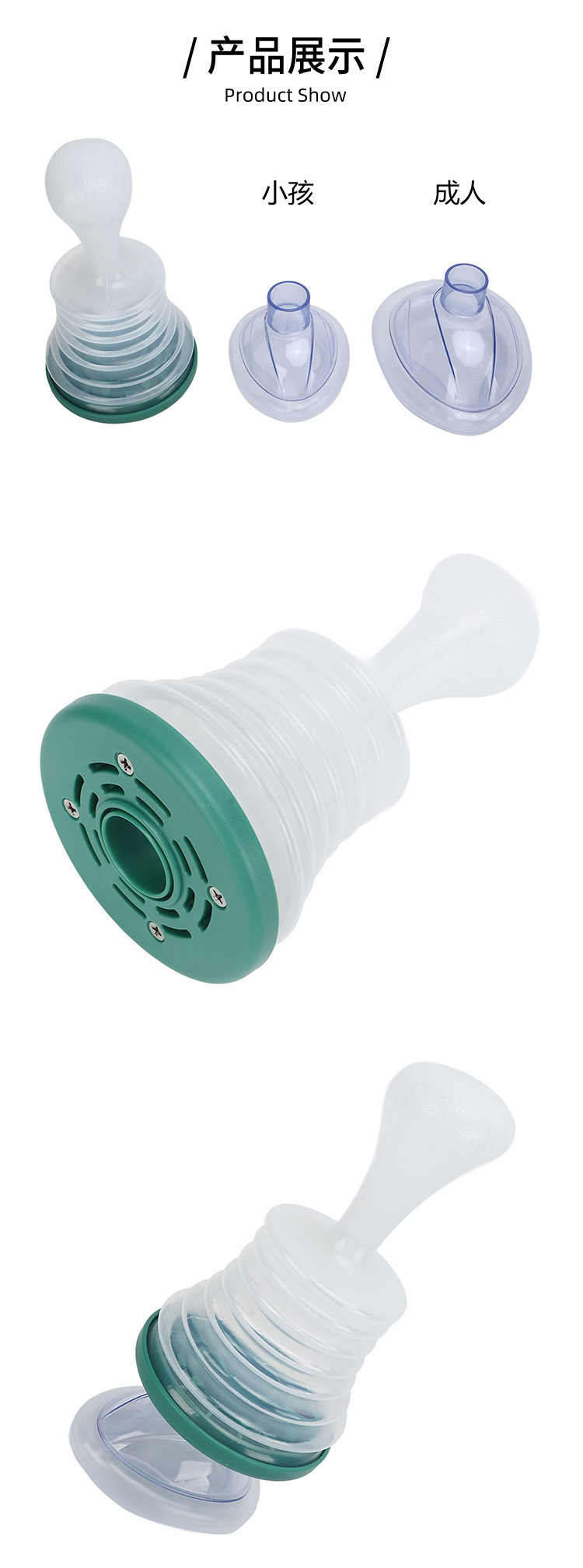 呼吸训练器窒息急救援面罩人工心肺活量Choking Emergency Device详情5