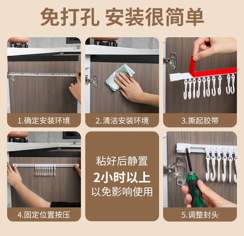 Kitchen storage sliding track hook cabinet door storage hook magic tool, no need for drilling, cabinet door rear storage rack pic 10