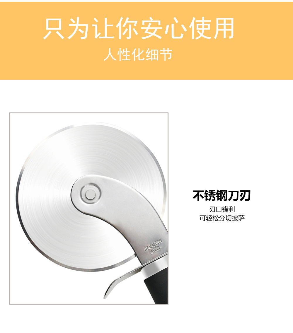披萨刀详情_05.jpg