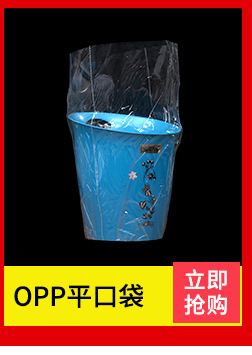 opp袋opp自粘袋平口袋卡头袋塑料自黏袋口罩袋子服装包装袋面包袋详情10