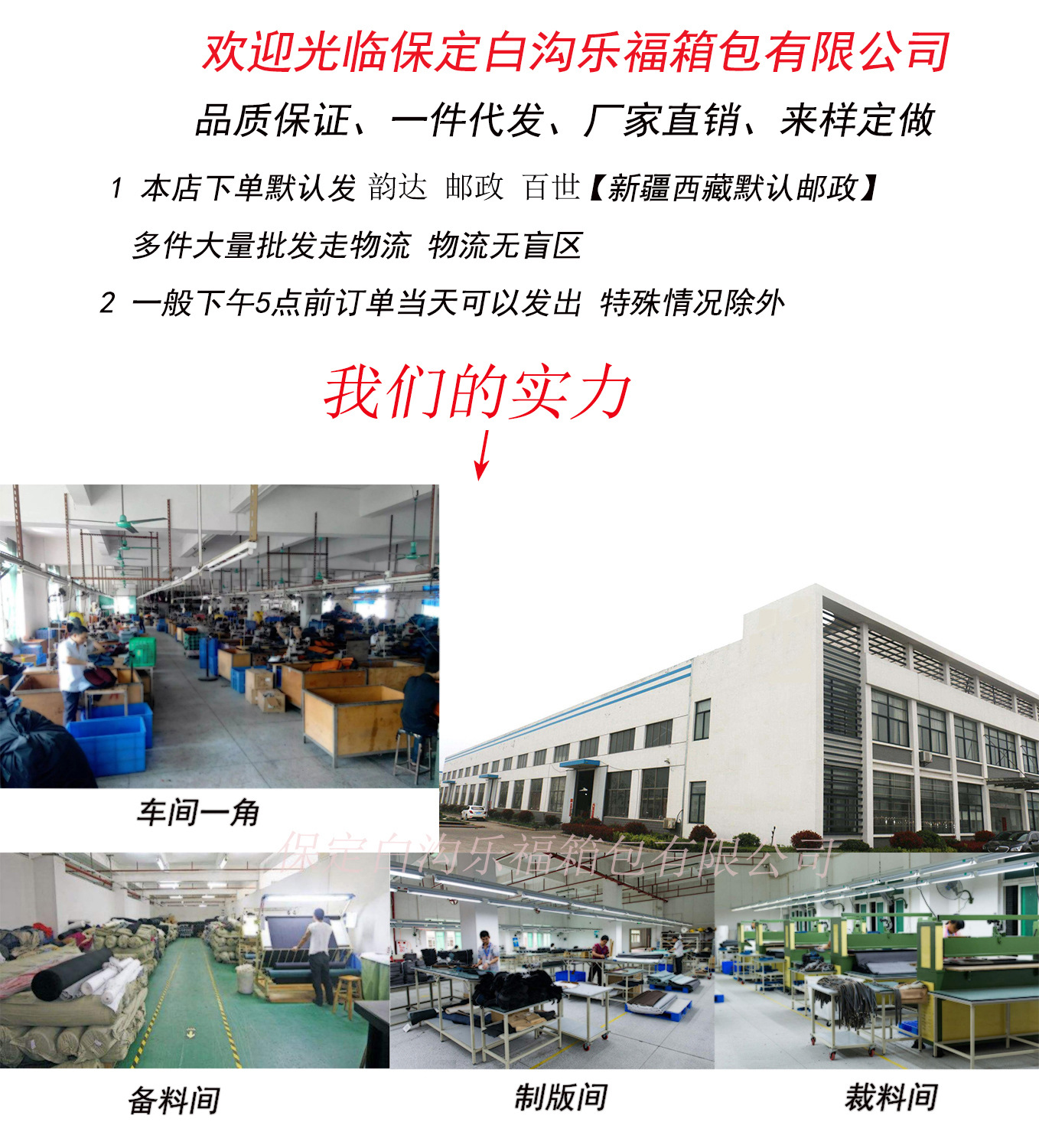 实力介绍