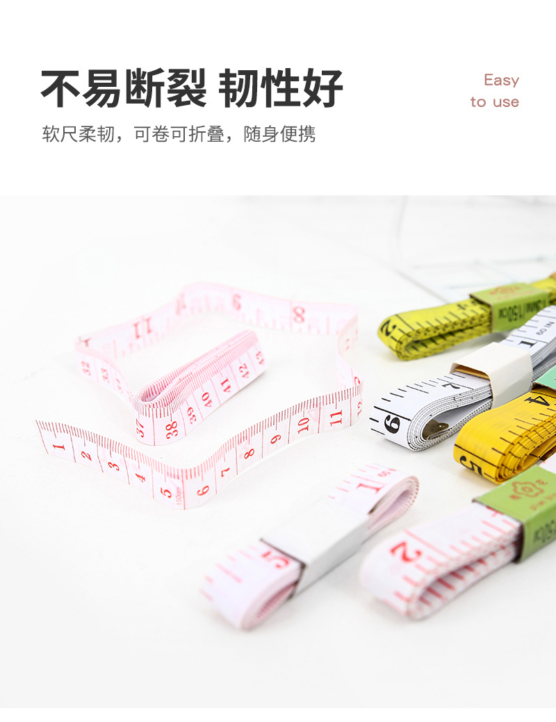 现货批发1.5米皮尺双面卷尺便携测身高裁缝专用量衣尺量三围软尺详情21
