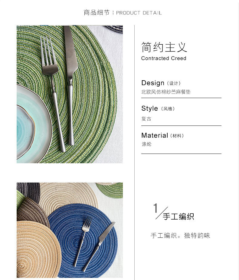 D-HOME Nordic style cotton-like placemats, round ramie woven coasters, heat-insulating plate pads, decorative prop pads, household heat-resistant pads, waterproof, anti-slip, oil-resistant, heat-resistant and wear-resistant pic 16