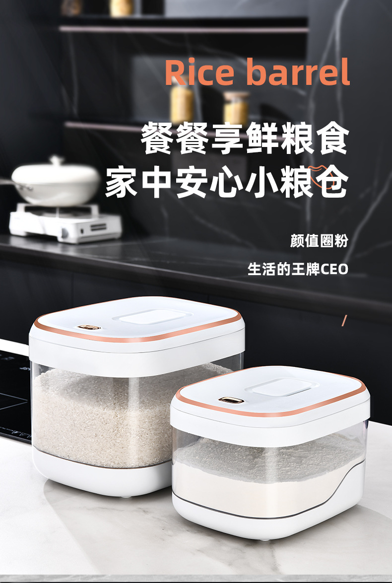 Rice bucket, insect-proof and moisture-proof sealed household rice jar, flour storage tank, grain storage bucket, rice box, rice storage box, container 01189-6067 pic 1