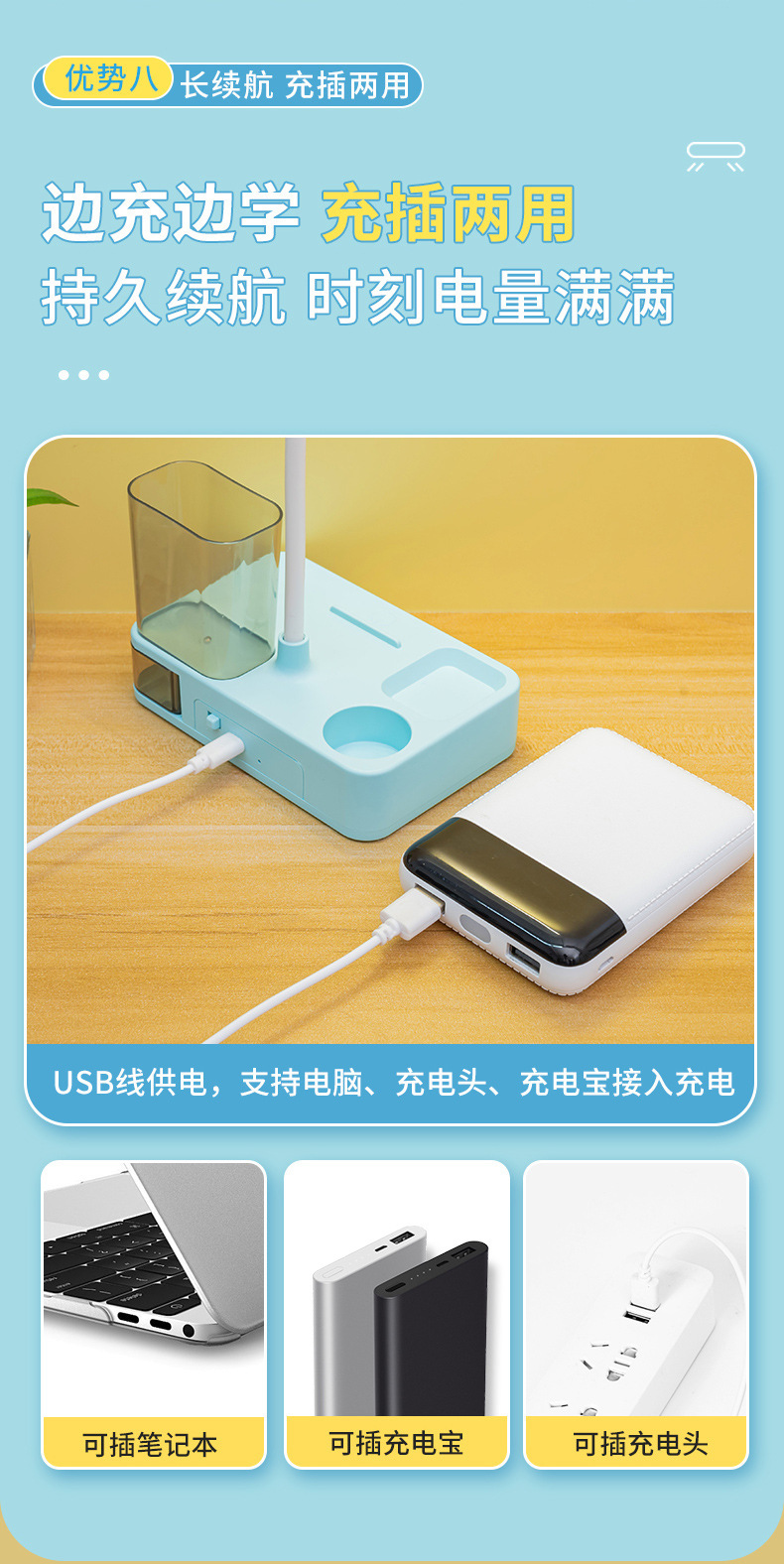 多功能折叠护眼台灯带笔筒三档亮度调节学生宿舍专用可印LOGO礼盒详情13