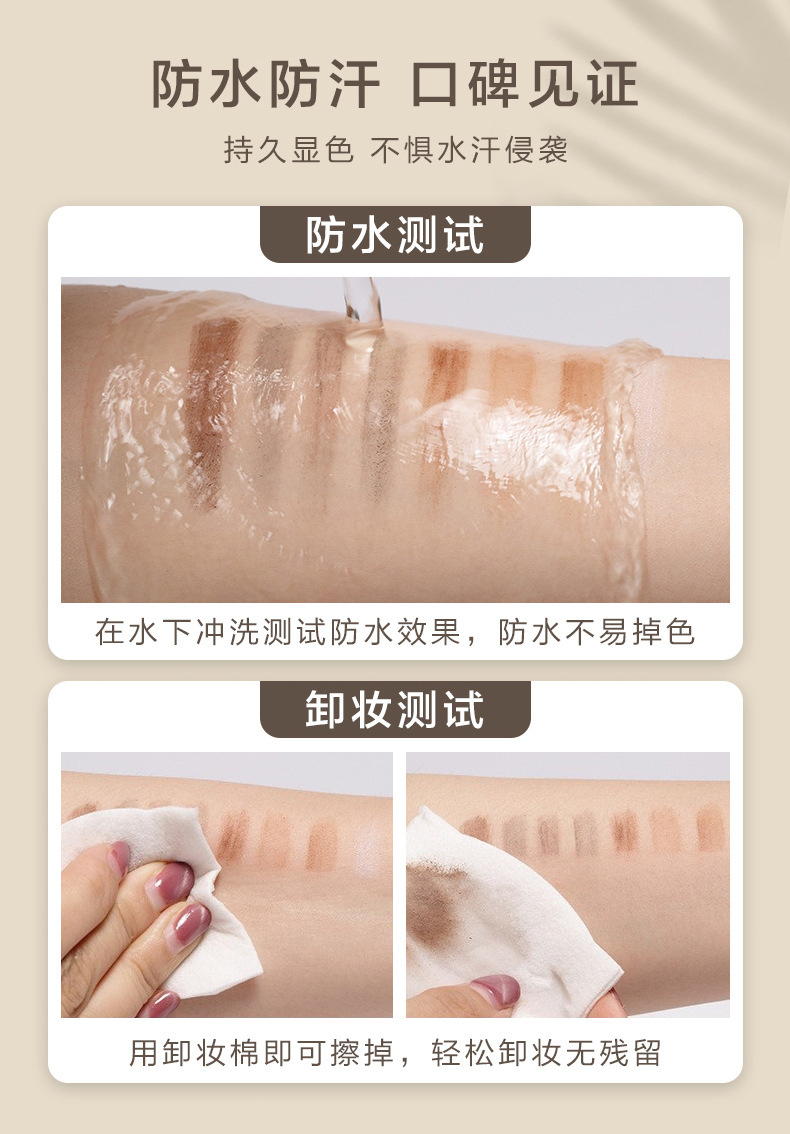 好妆拉线眉笔化妆师纹绣师专用正品硬芯防水防汗不脱色鸭嘴眉笔详情9