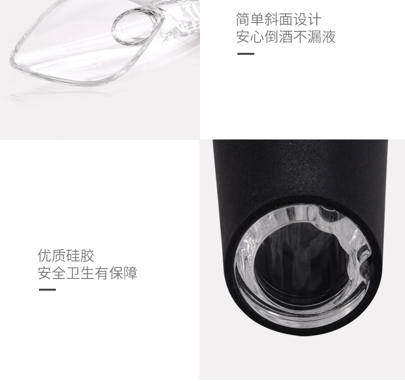 电动开瓶器套装 简约黑色智能自动红酒开瓶器酒具 现货批发详情19
