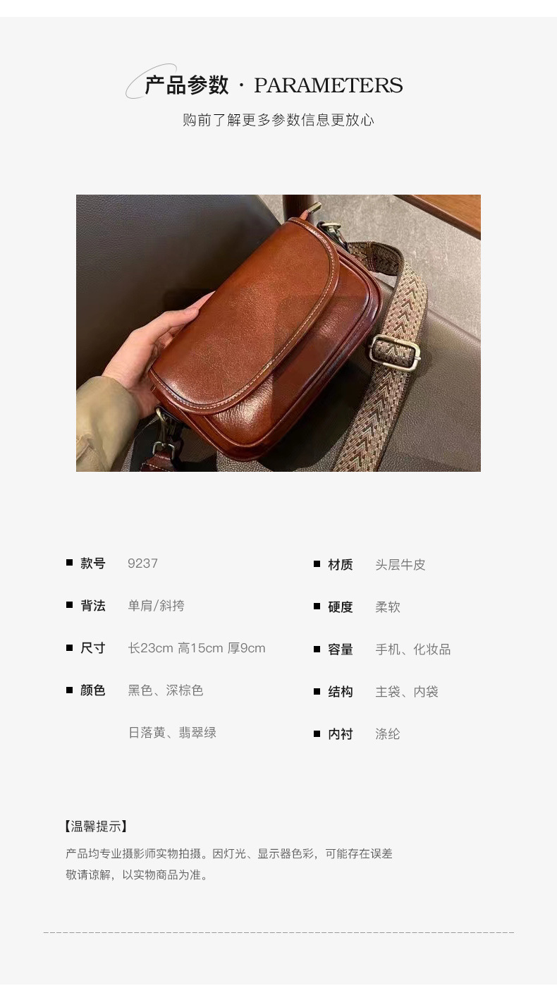 斜挎包2023新款潮高级感真皮女包小方包复古牛皮单肩包详情8