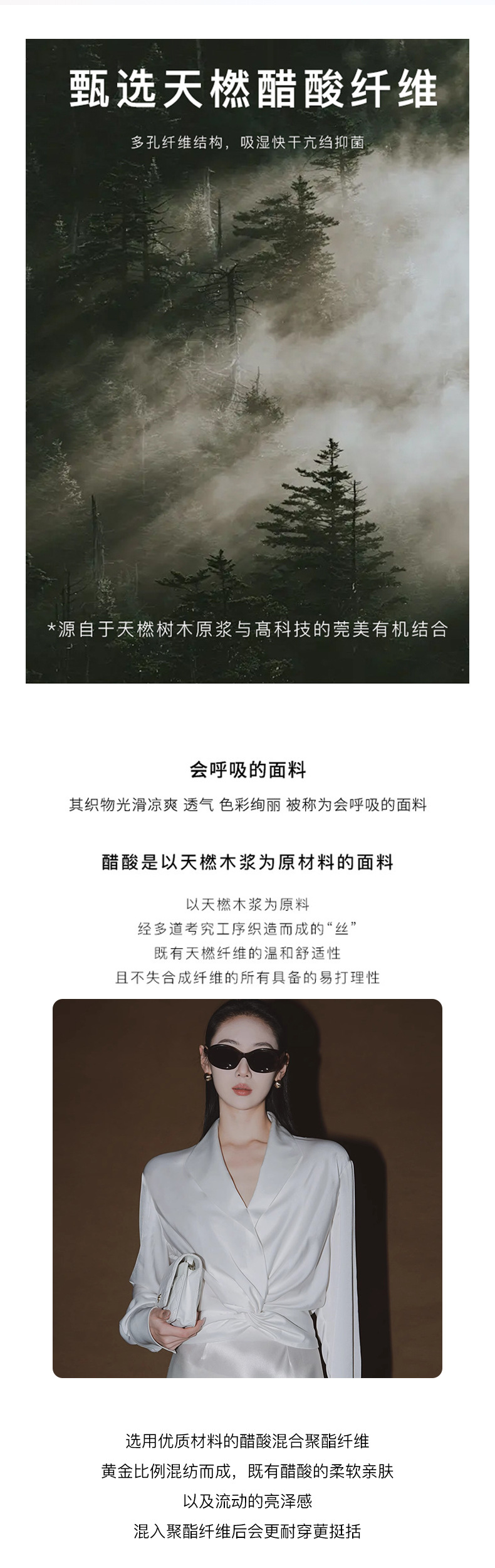 荣太长袖/短袖_巩皇戛纳秀场同款法奢设计感三醋酸衬衫上衣女详情6