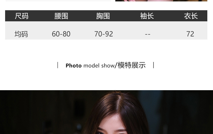 厂家直供情趣内衣女 动漫开档高叉死库水详情10
