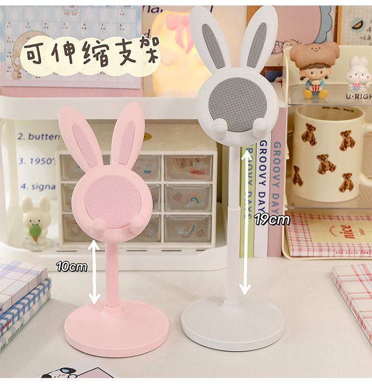 爆款创意小兔子多功能桌面支架懒人自拍神器可升降调节直播支撑架详情7