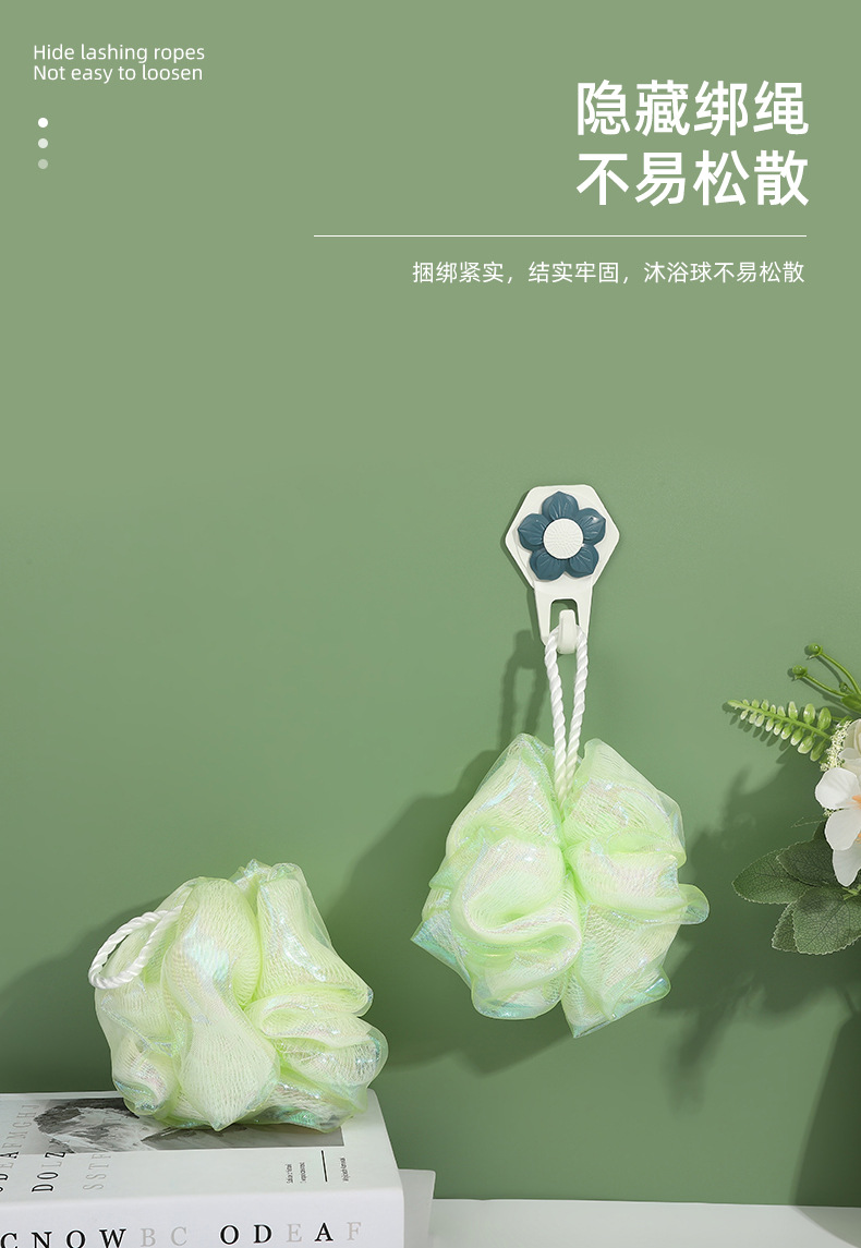 家用浴室沐浴球 双层套色起泡搓澡浴球卫生间洗澡浴花简约搓澡球详情6
