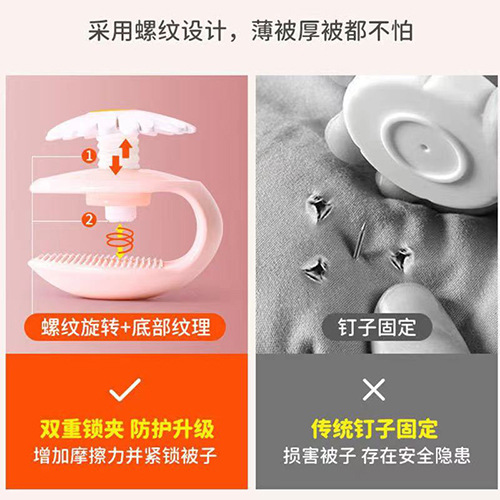 被子固定器安全防被子跑订被子扣被罩被角无针款固定被子工厂直销详情5