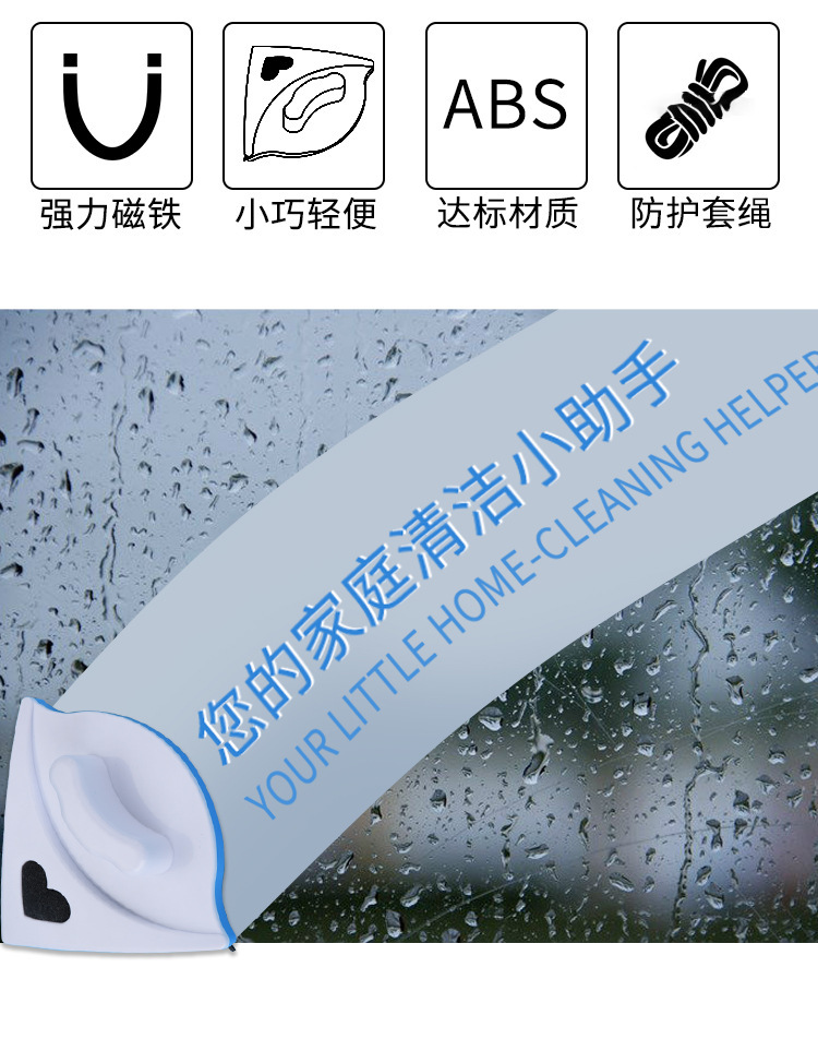 Double-sided glass window cleaner, triangular multi-functional double-sided magnetic glass cleaner, glass scraper pic 2