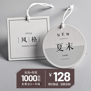 棉麻吊牌定 做LOGO高端女装帆布挂牌定 制衣服丝网印标签制作商标详情7