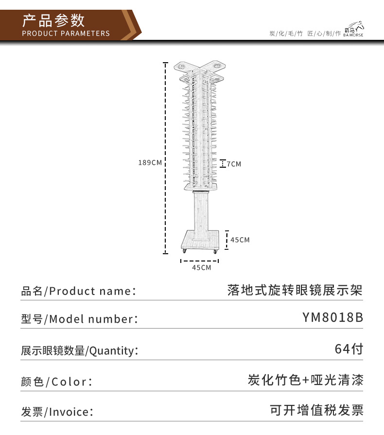 New retro bamboo glasses display stand, sunglasses stand, floor-standing rotating creative sunglasses display shelf pic 3