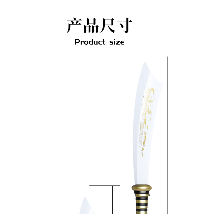 Laser knife, luminous toy, plastic flashing broadsword, seven-color sound and light assembly sword pic 13