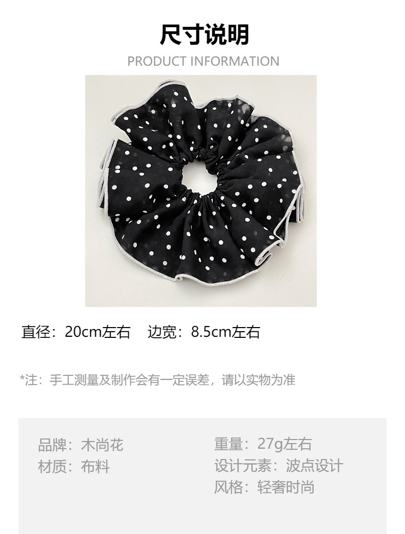 Double-layer white large polka dot large intestine hair band, elegant retro edge hair tie, French simple and elegant hair flower hair tie pic 2