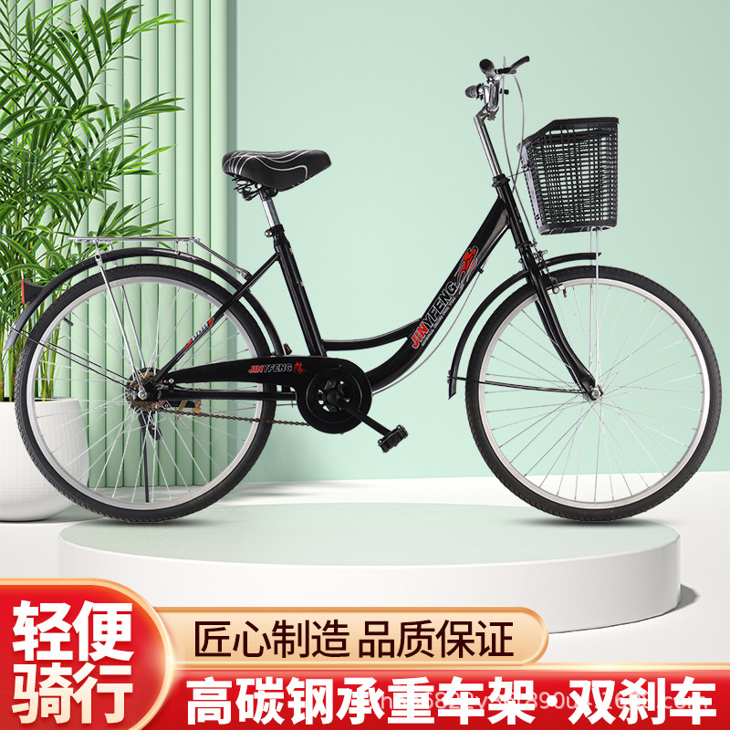 24寸26自行车成人轻便男女式成年实心胎中小学生淑女上班代步单车详情31