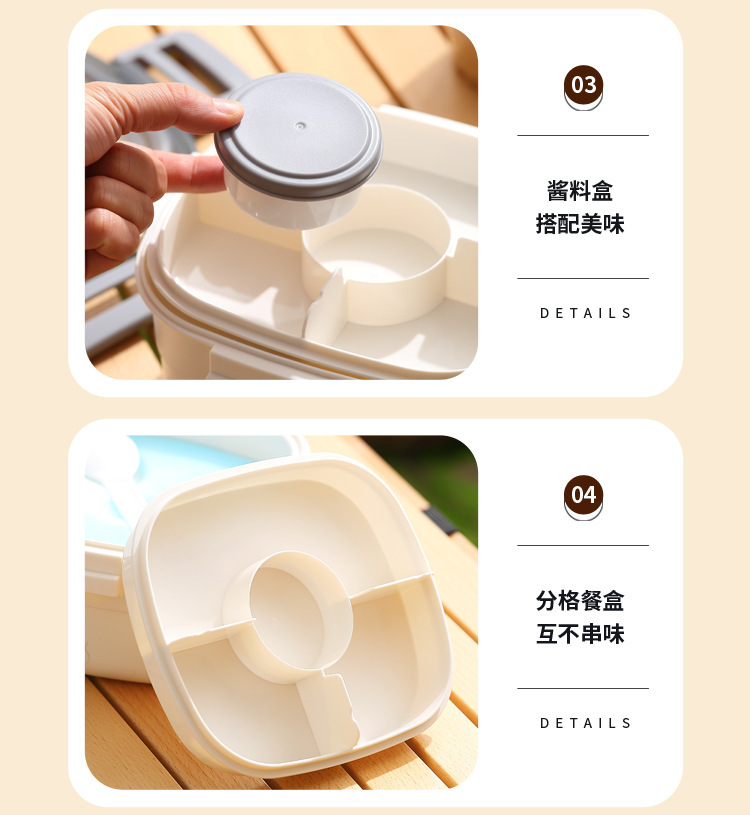 ISN户外露营保冷便携双层沙拉盒 大容量分格野餐食品级塑料保鲜盒详情14