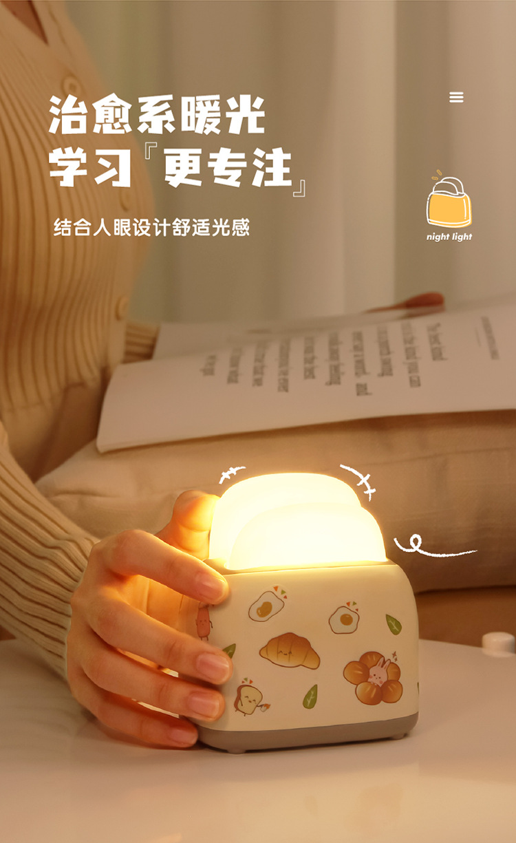 With a paper sticker wrapping machine, night light, cartoon mini LED desk lamp, USB charging desktop, bedside eye-protecting study lamp pic 3