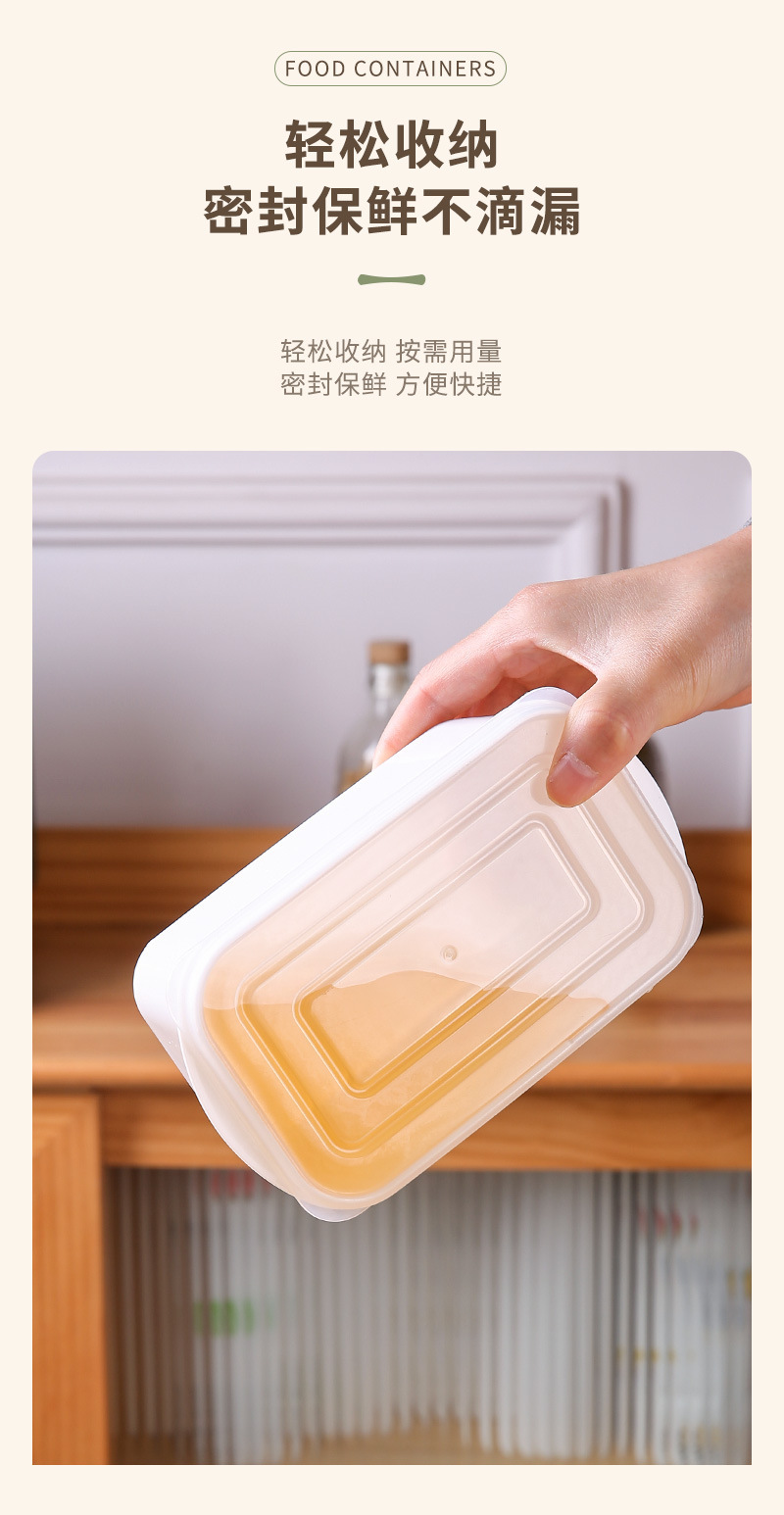 保鲜盒冰箱专用食品级收纳盒冷冻带盖密封盒食物饺子盒蔬菜食品盒详情10