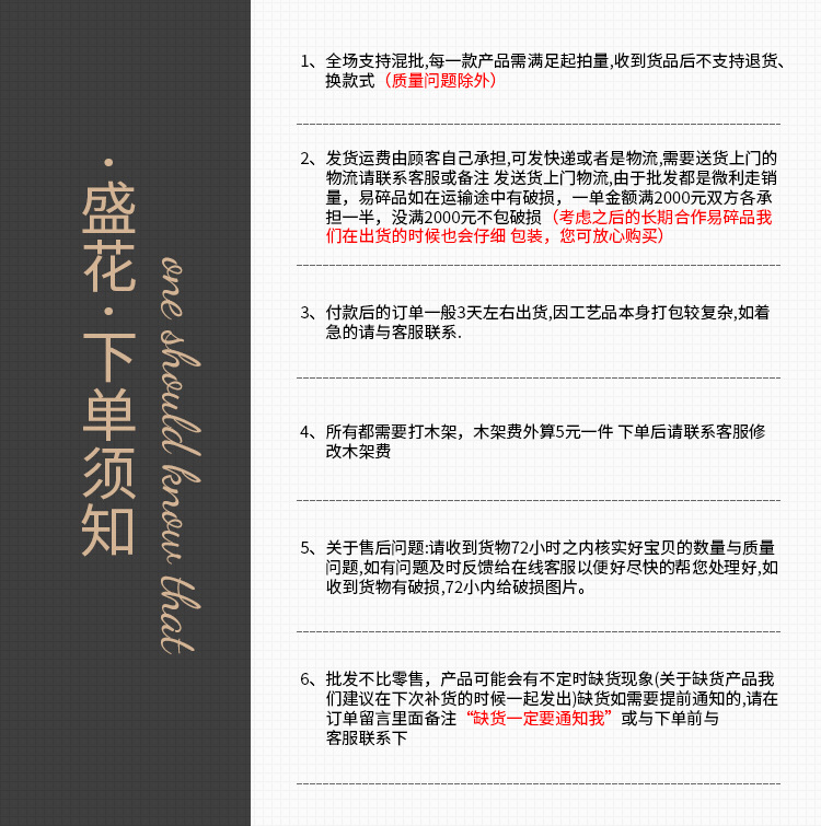 盛花详13_01