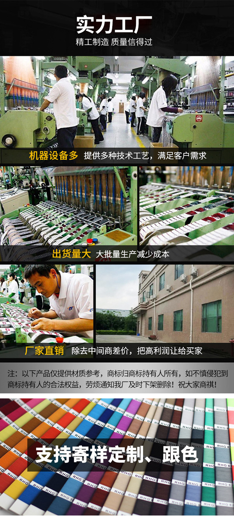 服装领标织唛布标 定 制  热熔胶织标衣服商标高密布标箱包水洗标详情9