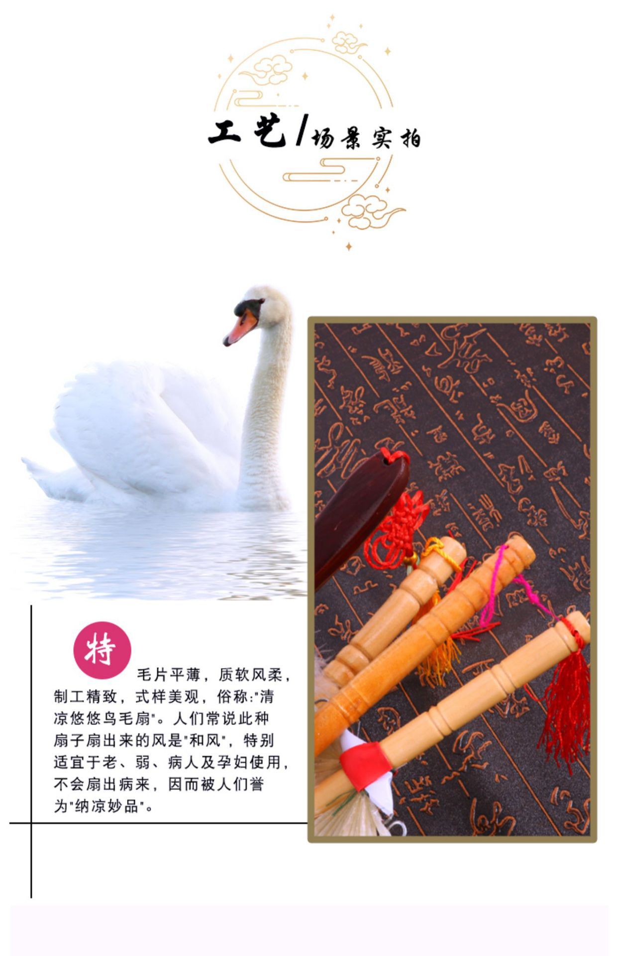 羽毛扇夏天便携鹅毛扇子宝宝扇厂家直销孔雀扇儿童古典诸葛亮扇子详情7