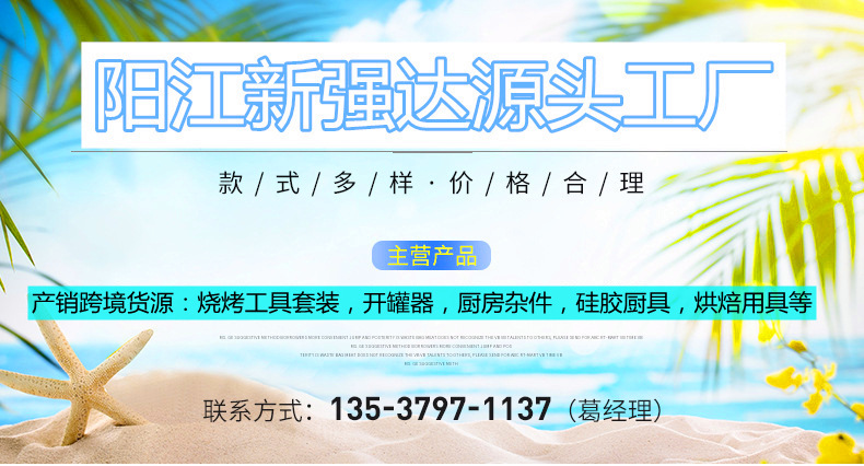 13911158275_1138138740_副本