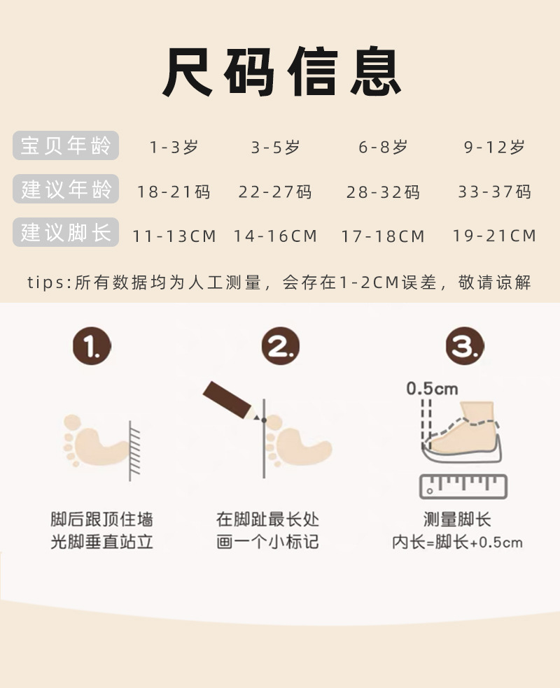 儿童袜子春秋款冬季纯色韩系女童2022秋季新款中筒棉袜C字母男童详情9