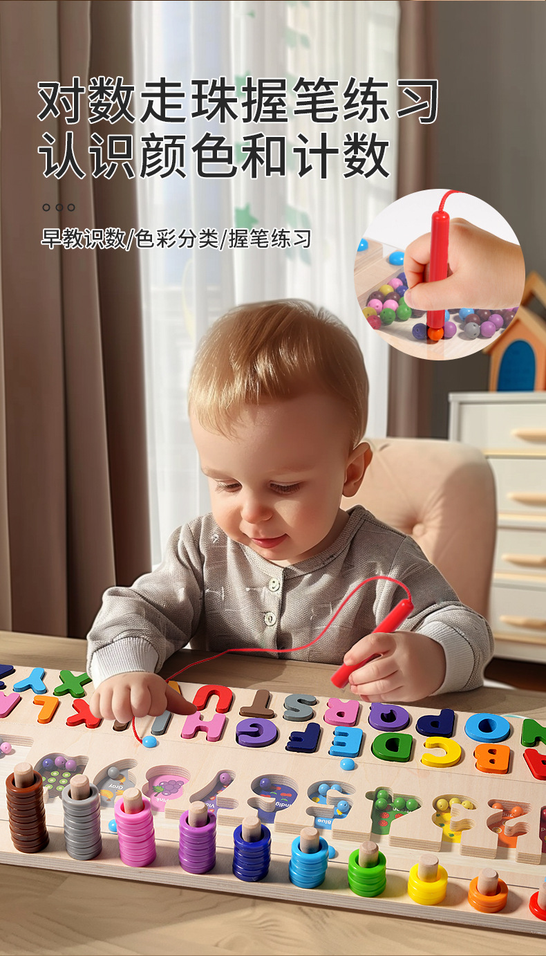 Magnetic number, letter, logarithm, ball movement, pen holding training, recognizing quantity, color exercise, fine motor skills, educational toy pic 4