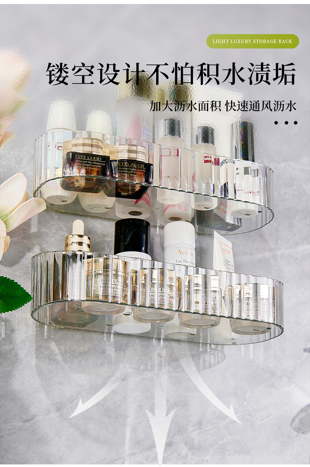 Transparent ins no-punch magic sticker cosmetics storage rack, traceless draining storage rack, multi-purpose hanging box storage basket for kitchen and bathroom pic 11