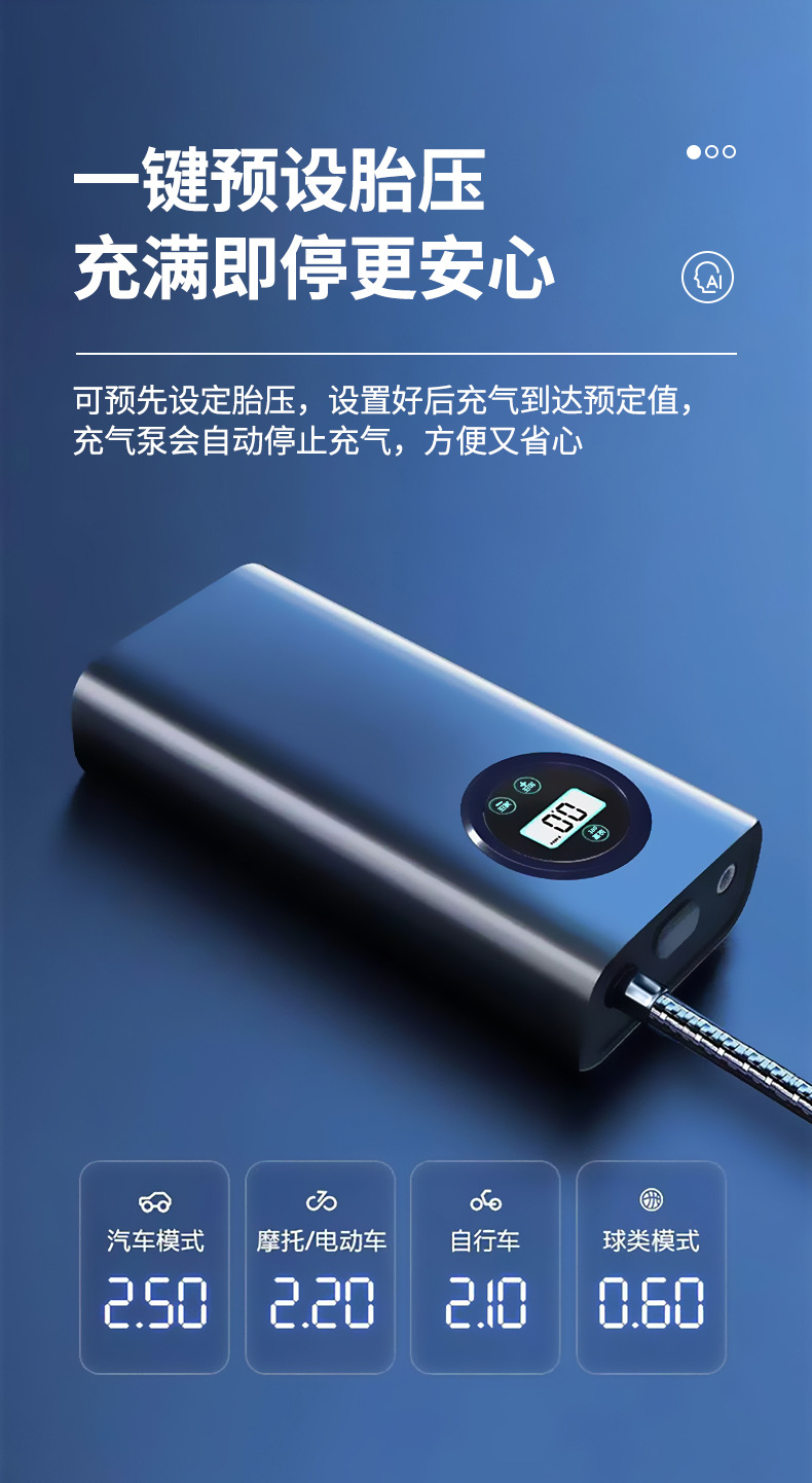 Vehicle-mounted air pump, small car air pump, portable digital display air pump, electric air pump, tire air pump pic 5