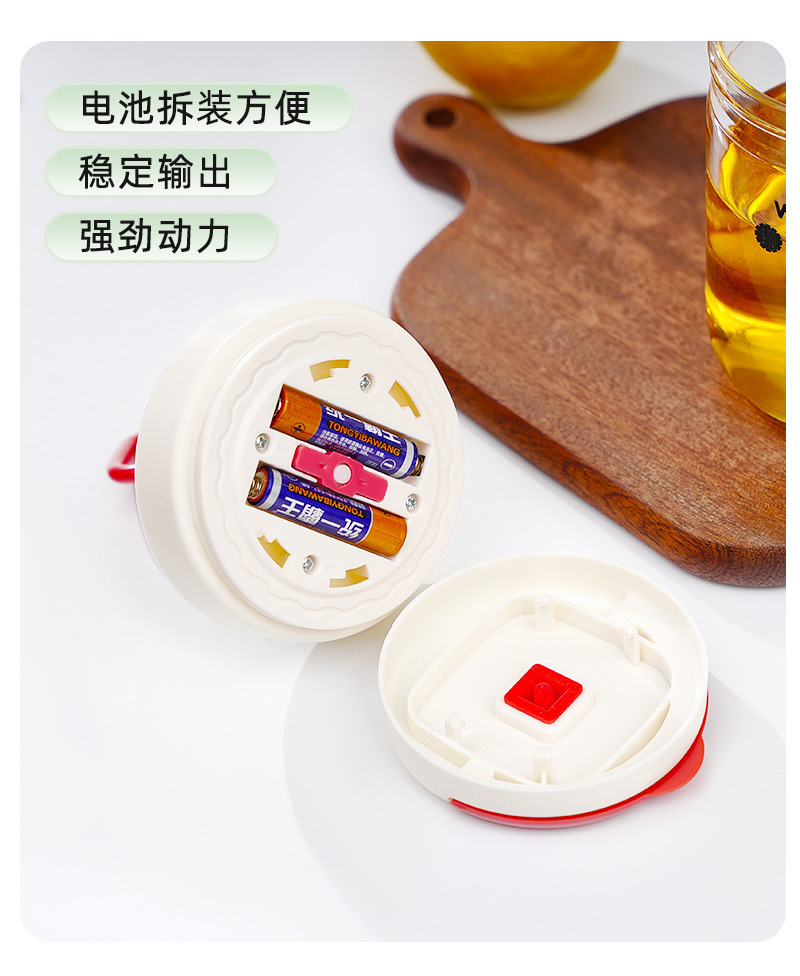 电动自动搅拌杯榨汁杯高硼硅玻璃杯一键搅拌咖啡奶粉摇摇杯食品级详情5