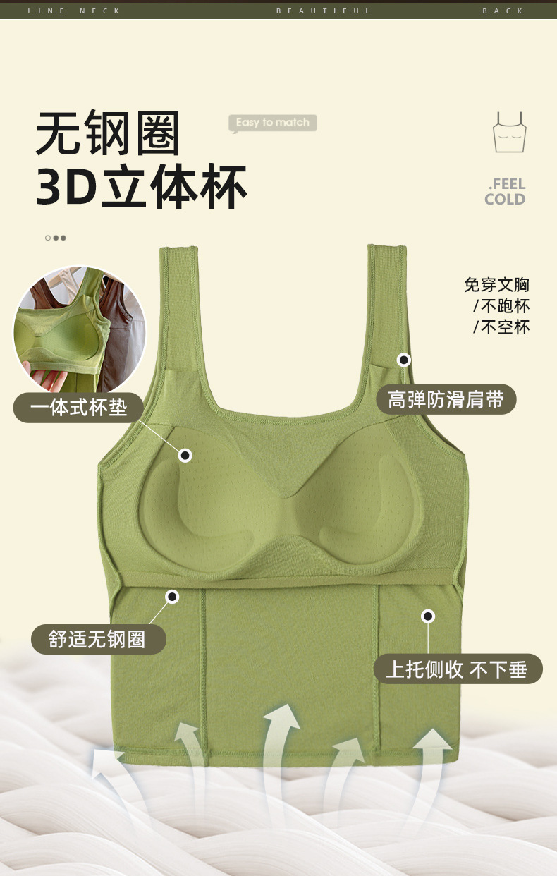 文胸夏季带胸垫固定杯垫外穿内衣无钢圈无缝裹胸打底抹胸详情8