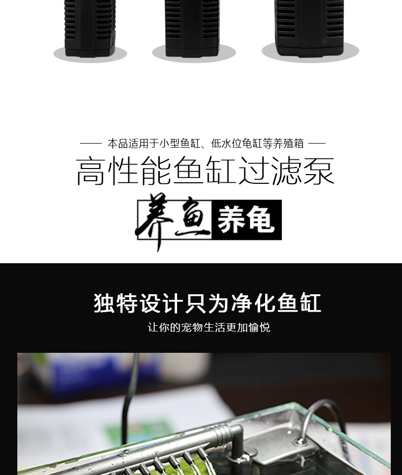 Aquarium aquarium filters built in filters JP-F multifunction sumergible filters acuario pic 2