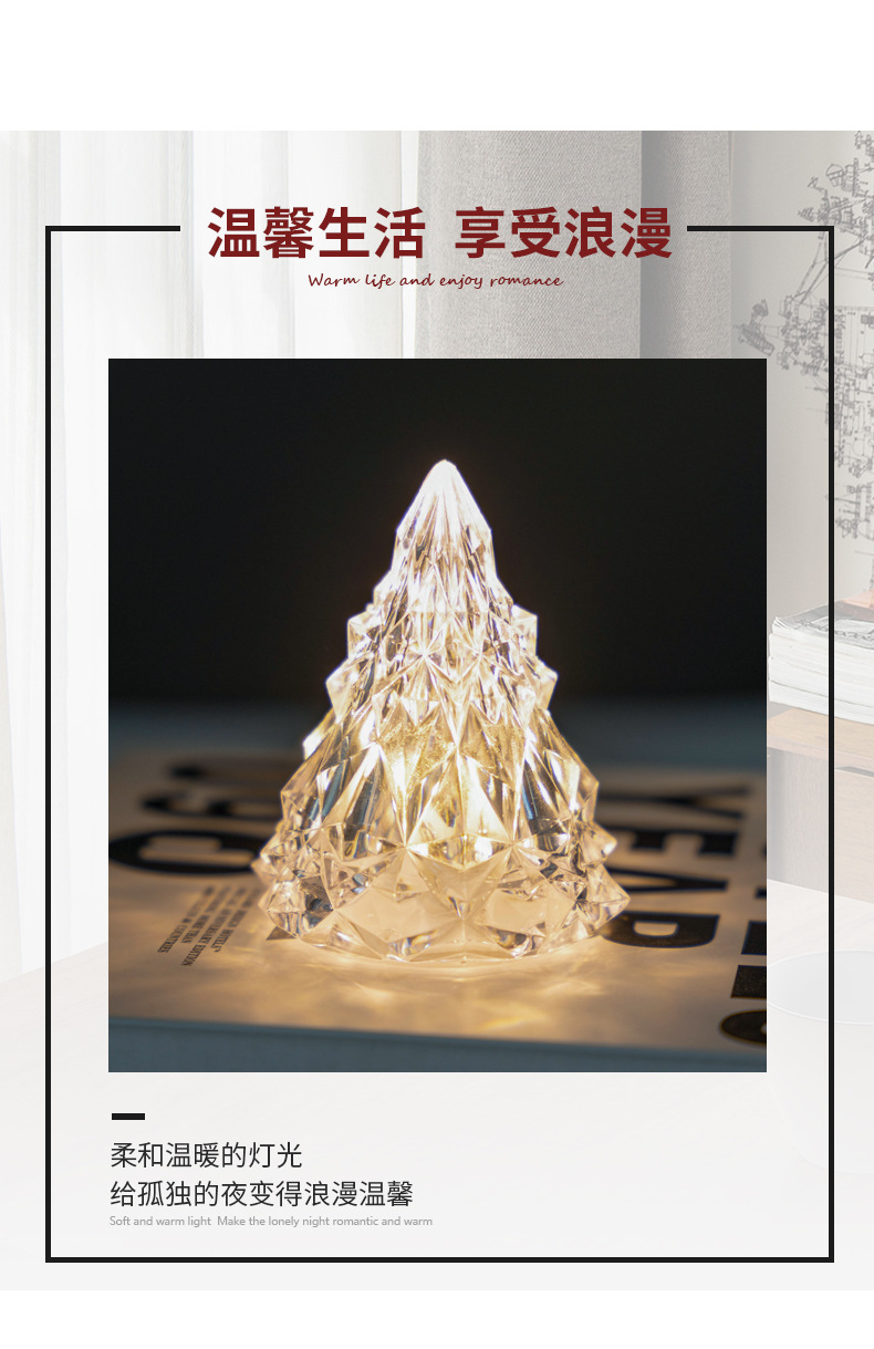 Wholesale Christmas decorations, diamond and crystal ambient lights, restaurant ornaments, acrylic led Christmas trees and night lights pic 2