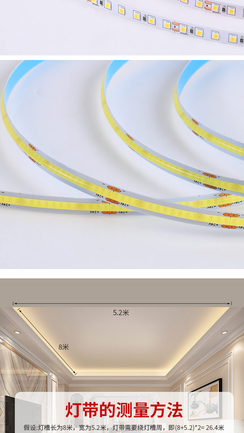 COB low-voltage light strip self-adhesive 12V24V outdoor waterproof 2835 high-brightness soft light strip home decoration cabinet line light pic 17